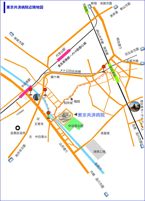 東京共済病院近隣地図